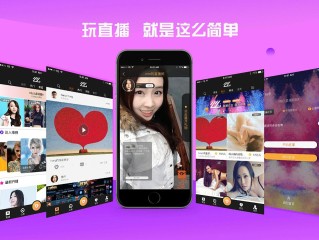 直播平台开发,直播平台开发者胜哥