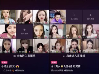 抖音怎么直播视频画面(抖音怎么直播视频画面放大)