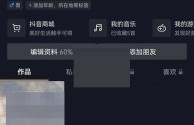 抖音卓拉事件最新消息,抖音卓拉怎么了