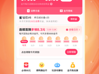 快手极速版v1309版本,快手极速版2019最新版官方