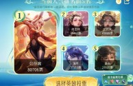 2025最火王者游戏名,2021年王者游戏名