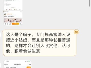 跨境电商诈骗如何分辨(谈谈你所知道的跨境电商领域都有哪些骗局)