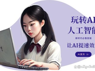人工智能女友陪聊天app(人工智能聊天女友软件)