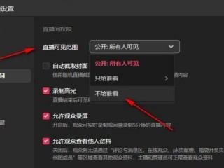 抖音直播伴侣官方入口(抖音直播伴侣是什么作用?)