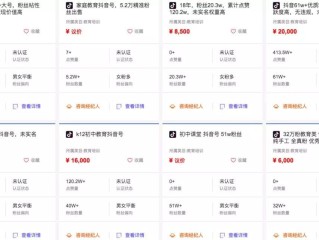 抖音短视频带货真的能赚到钱吗,抖音短视频怎么做才能赚钱