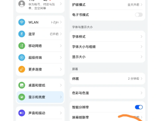华为平板抖音怎么投屏到电视上,华为平板抖音怎么投屏到电视上播放