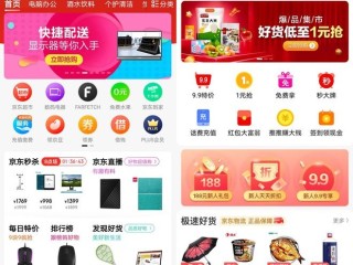 快手电商app下载(快手电商app下载官网)
