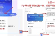 百度ai志愿填报助手知乎,百度ai志愿填报助手知乎