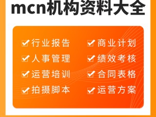 短视频运营岗位职责及薪资,短视频运营岗位职责