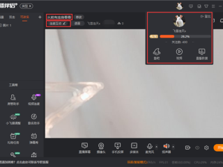 无人直播伴侣手机版下载教程(直播伴侣下载手机版本)