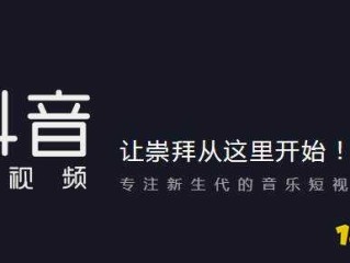 抖音下载电脑版官方下载不了,抖音下载电脑版官方下载