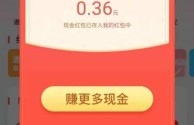 快手极速版下载领现金免费领红包怎么领(快手极速版下载领现金免费领红包怎么领不了)