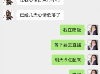 王思聪微信聊天记录(孙一宁王思聪微信聊天记录)