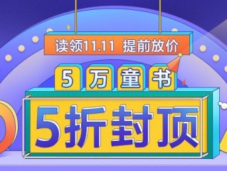 当当网官方旗舰店,当当网
