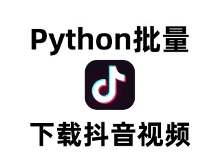 抖音短视频高清在线观看,抖音短视频观看入口免费