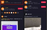 抖音官网在线观看网页版下载,抖音官网在线观看网页版