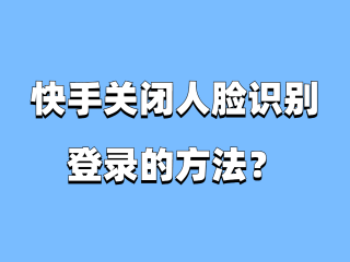快手官网登陆入口,快手官方网站登录入口1034977449822480877821083172