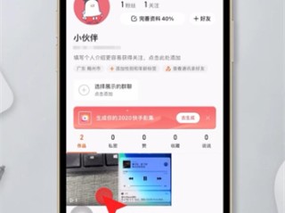 快手怎么删除自己的作品2023(快手怎么删除自己的作品oppo手机)