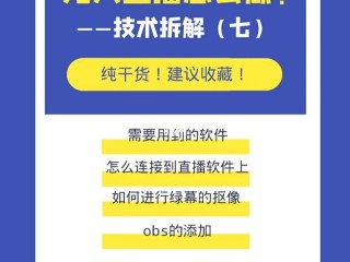 无人直播小助手下载,无人直播工具在哪下载