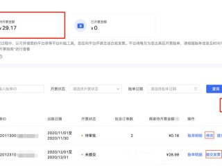 包含抖音小店商家后台客服的词条