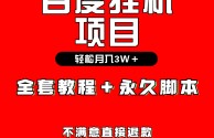 快手极速版看视频赚钱免费下载,快手极速在线观看