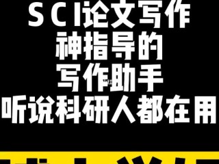 论文写作助手(论文写作助手已到期是什么意思)