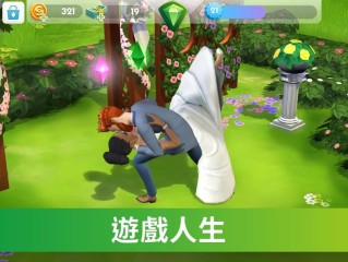 模拟人生4网红怎么赚钱,模拟人生4游戏主播攻略