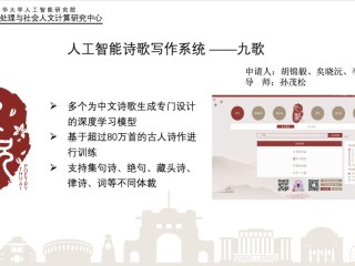 人工智能写作助手,人工智能写作助手app
