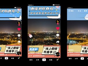 抖音短视频电脑版在线观看视频直播,抖音短视频电脑版在线观看视频直播怎么操作