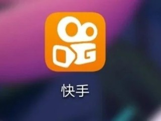 快手电脑版官方下载官网,快手电脑版官方下载安装2022