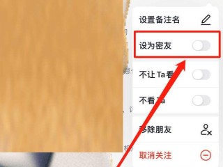 抖音里边的密友时刻是什么意思,抖音里边的密友时刻是什么意思呀