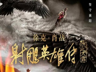 最火电影2025年正在热播的电影,最火电影2025年正在热播的电影是什么