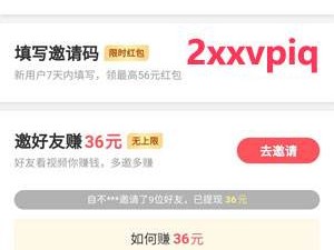 快手极速版2022最新版官方下载,快手极速版2022最新版官方下载安装