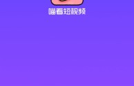 短视频app91官网下载,短视频app 720p 下载