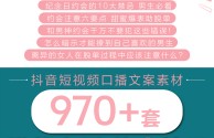 短视频文案素材爱情(短视频文案素材爱情故事)