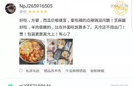 心动外卖怎么申请城市代理商的简单介绍