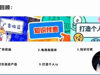 自媒体怎么入门挣钱,自媒体怎么入门挣钱快