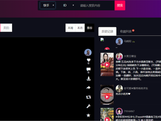 抖音短视频在线使用入,抖音视频在线什么意思?