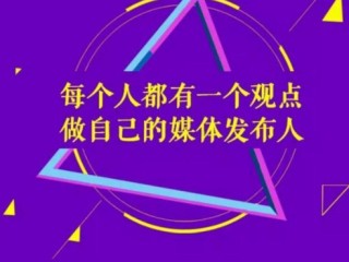 头条号,头条号怎么发视频有收益