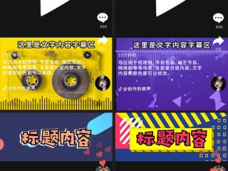 抖音短视频网页版在线观看官网,抖音短视频网页版在线观看官网免费