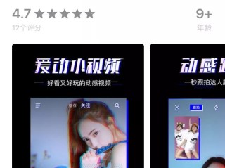 抖音短视频网页版在线观看官网下载安装,抖音短视频网页版在线观看官网下载