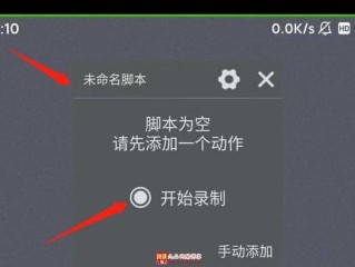 抖音电脑版登录0,抖音电脑版登录方法