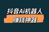 无人直播带货软件app下载安装,快手无人直播带货软件app下载安装