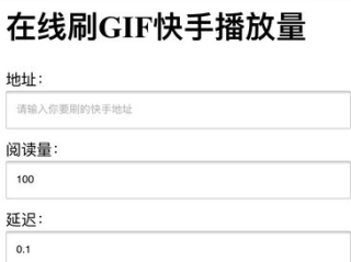 快手官网主页登录在哪里,快手官网主页登录