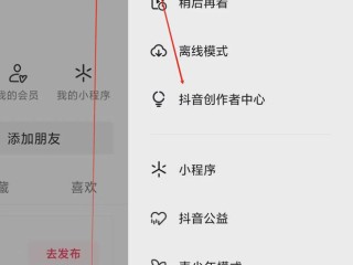 抖音企业认证号,抖音企业认证号是什么意思