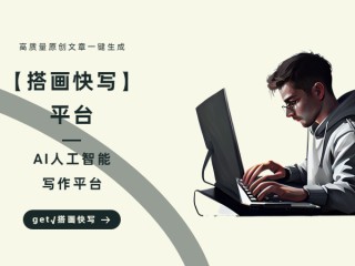 在线ai智能写作(ai智能写作软件下载)