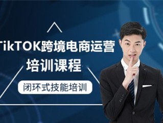 跨境电商培训课有用吗现在,跨境电商培训课有用吗