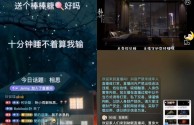 无人直播视频素材百度云(无人直播视频素材百度云下载)