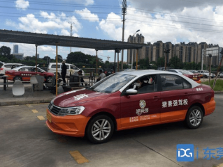 网红驾校裁定破产,网红驾校裁定破产是真的吗