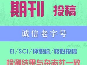 中文文章自动润色(自动修改文章的软件)